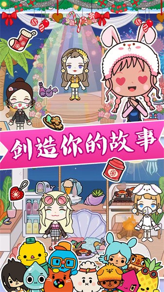 公主宠物化妆安卓版