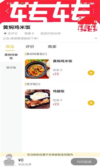 转转习水