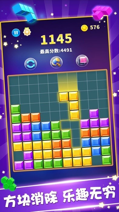 方块合合乐 方块合合乐