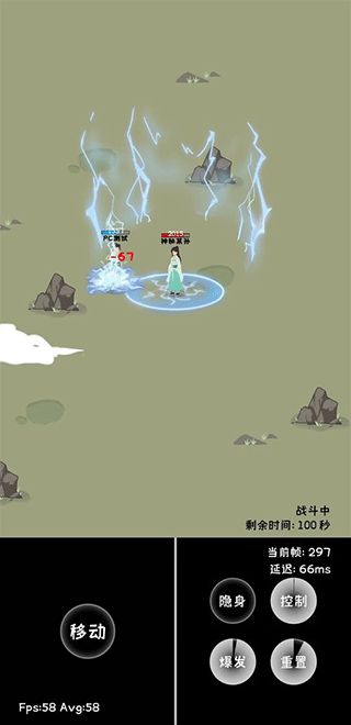 寒江雪