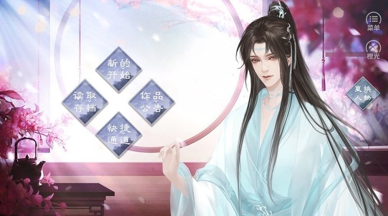 高岭之花的自我修养