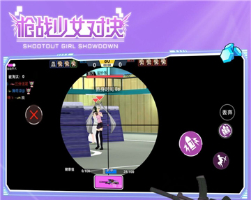 长枪少女的挑战