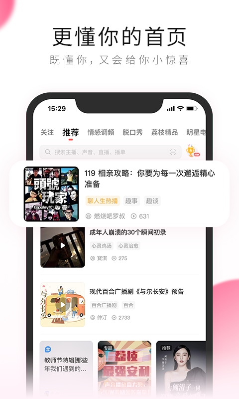 po18免费手机版