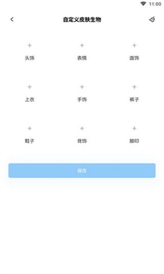 迷你兔正版