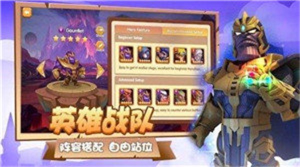 放置冒险乐园