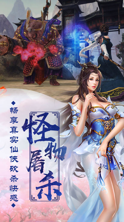 圣墟之长生界