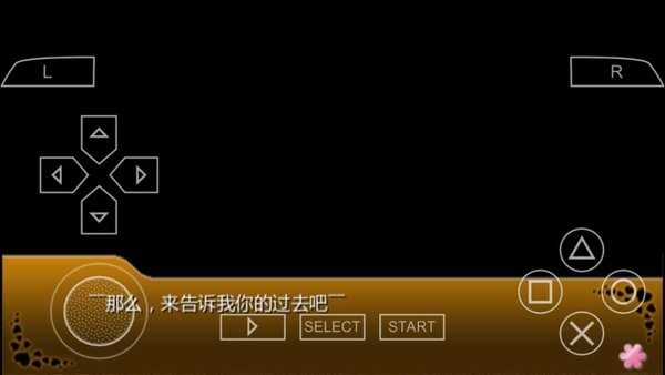 我的妹妹不可能这么可爱