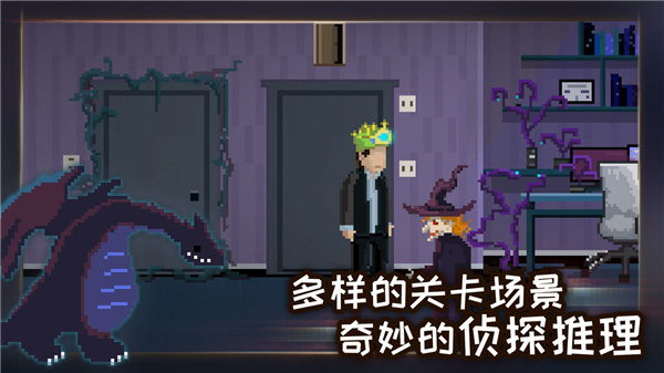 如果可以回家早一点最新版
