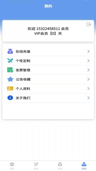 今日头标招标