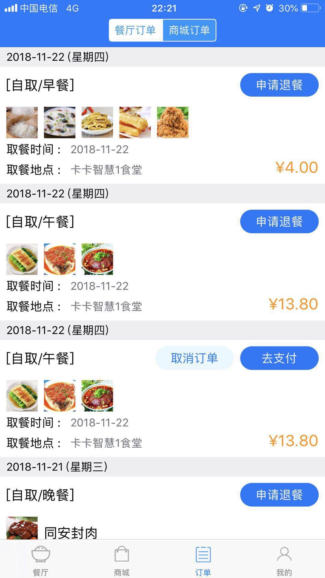 易订