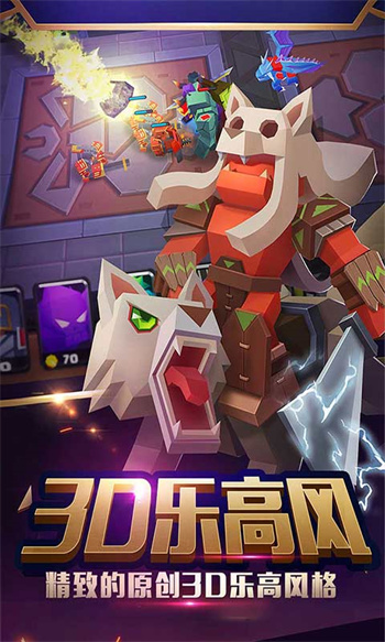 战就战手游
