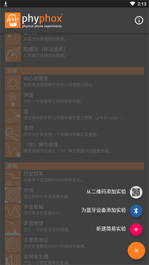 小度音箱