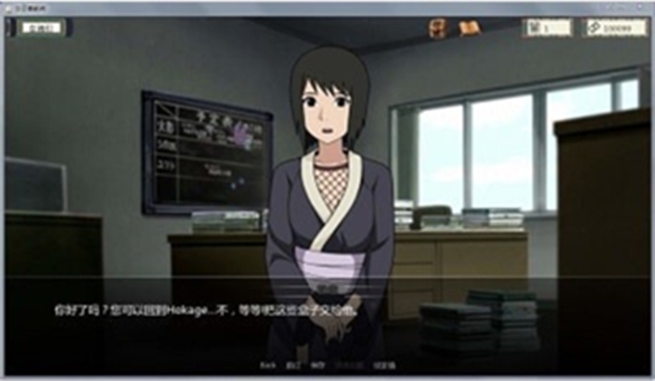 新火影的仆人 新火影的仆人