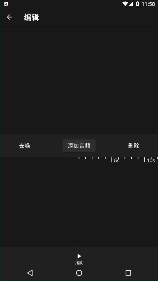 Au音频剪辑