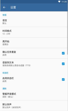SmPlan