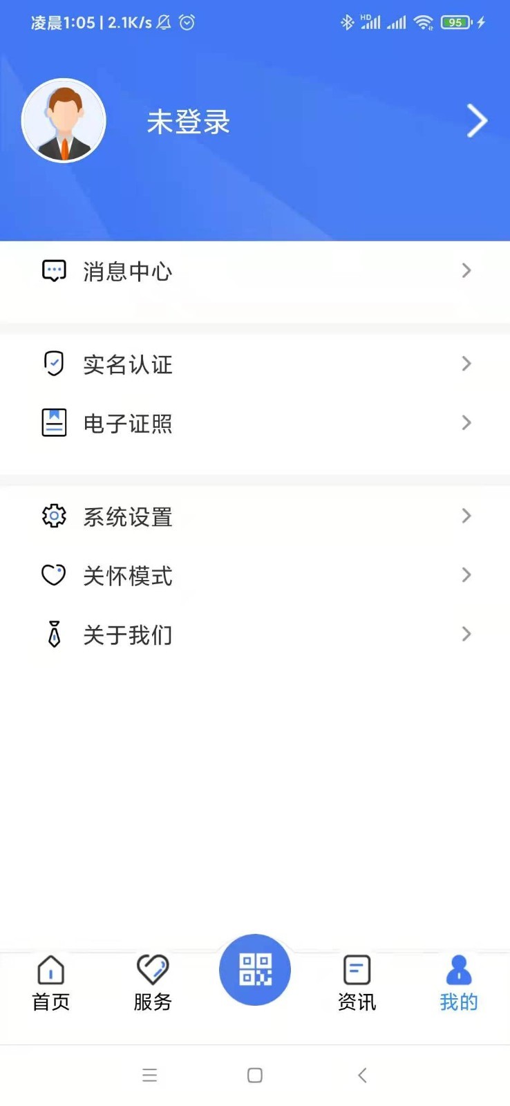 广西数智人社