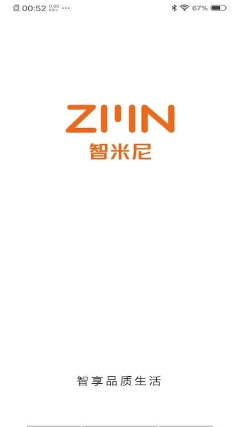 智米尼