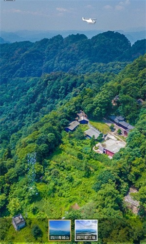 两仪地图手机版
