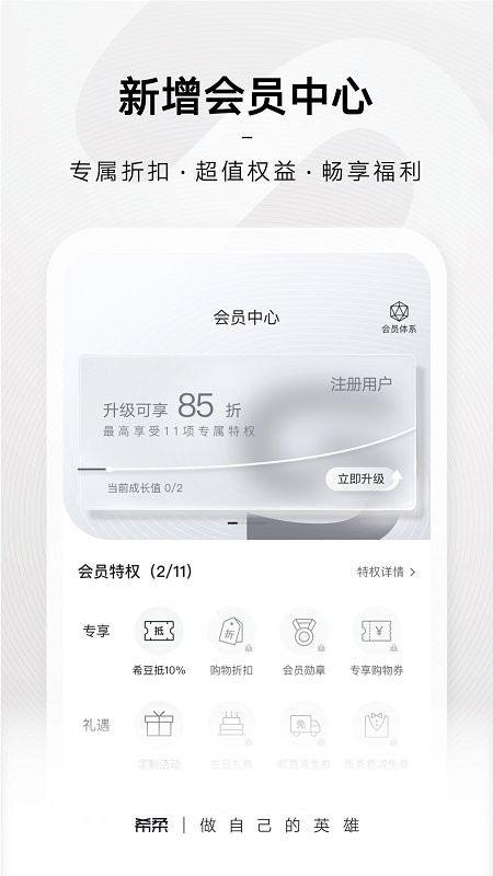 ss有互
