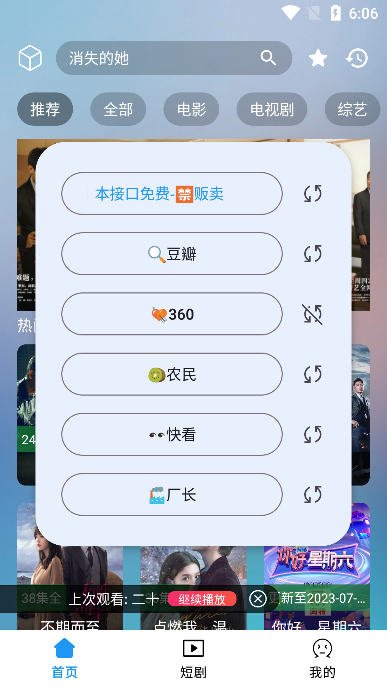 小柚子App