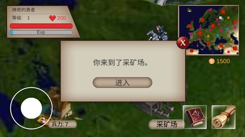 骑马与砍杀2