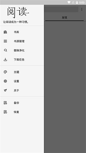 柚子阅读