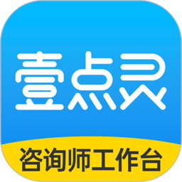 壹点灵专家版