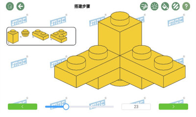 哲高积木