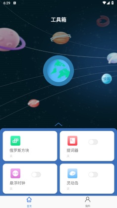 小圆点