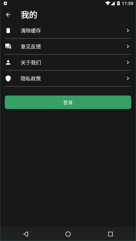 Au音频剪辑
