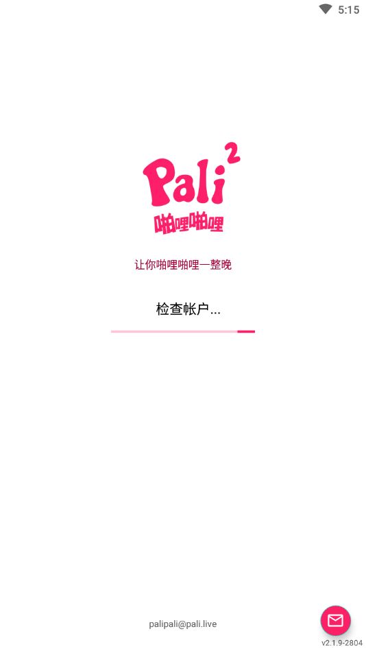 palipali.apk