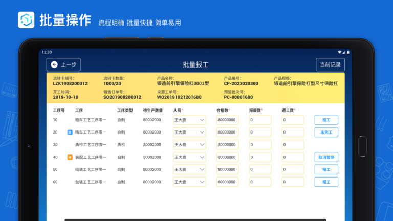 蒲惠云