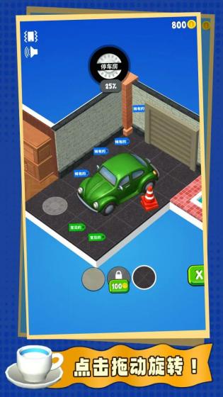 有种来开箱官方正版