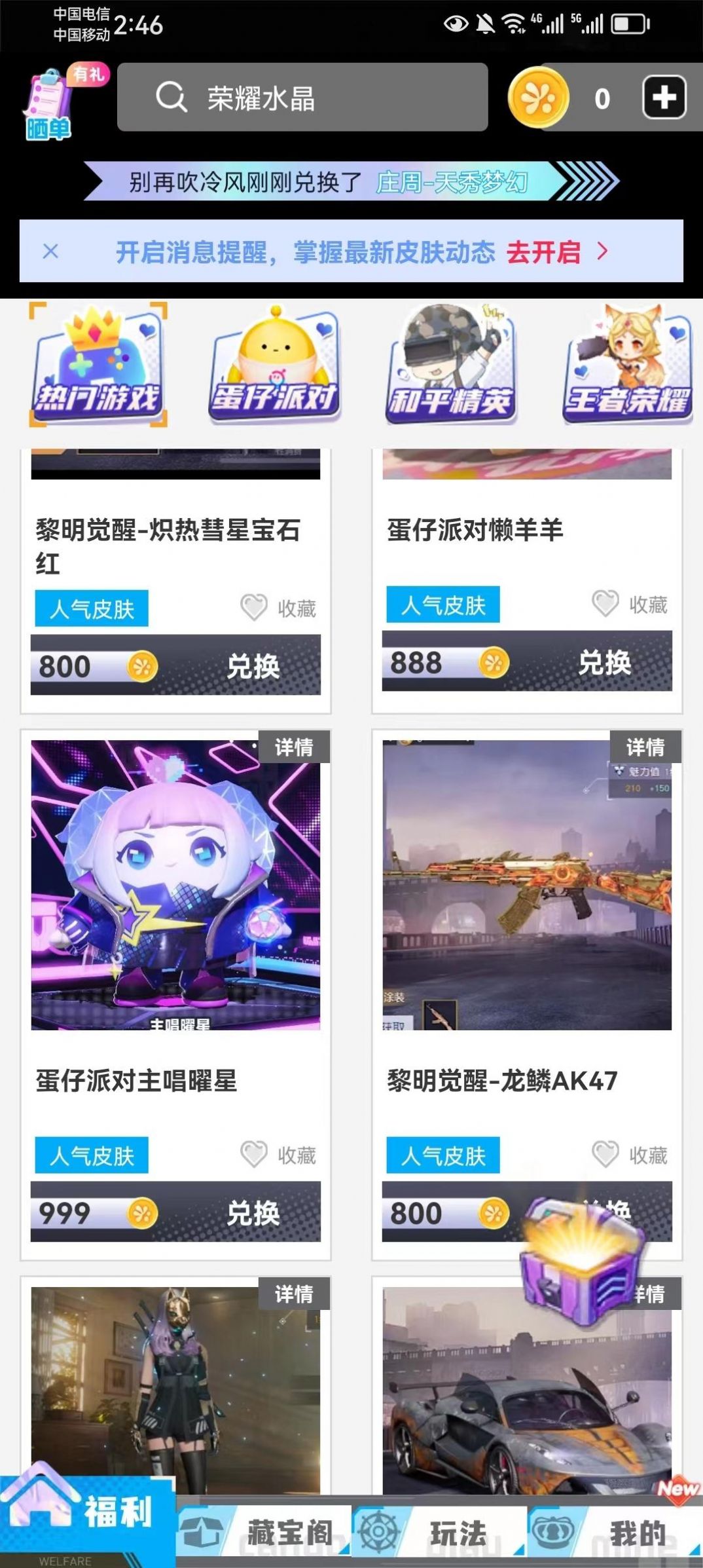 顽皮我最牛