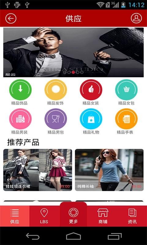 96商城
