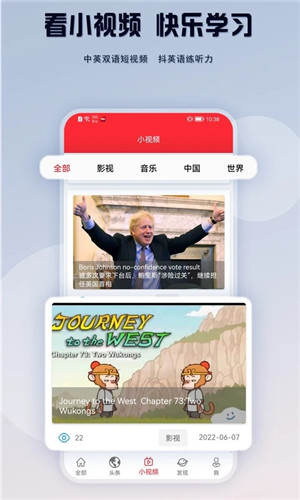 TED安卓版