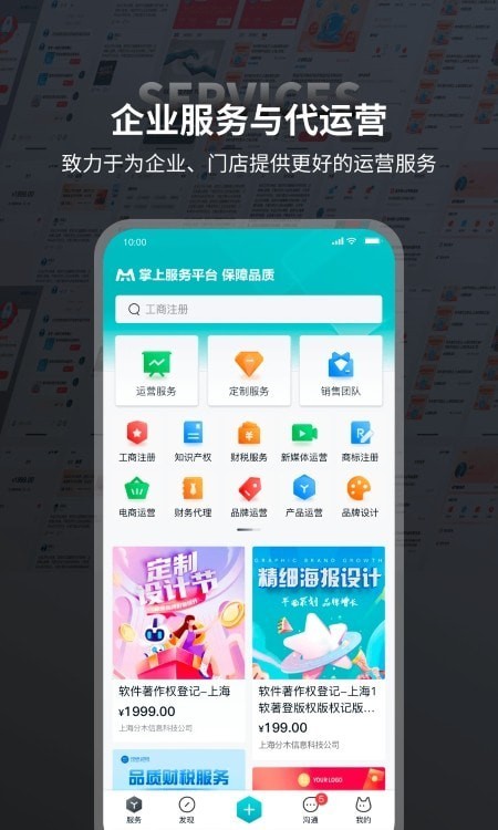 本狐