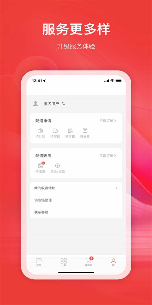 巴蜀辣韵