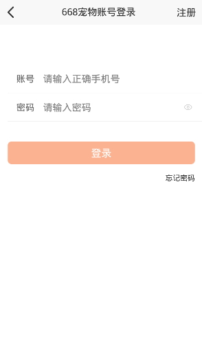 668宠物