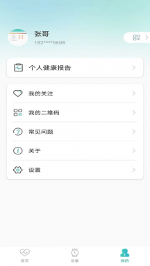 星网