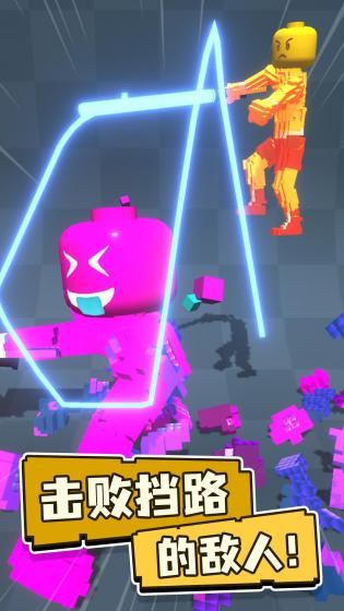 画个罗圈腿 画个罗圈腿