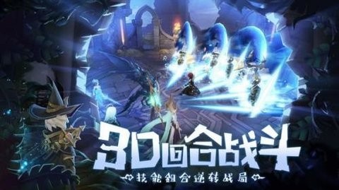 魔域幻想曲 魔域幻想曲