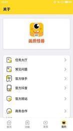 怪兽.xyz画质