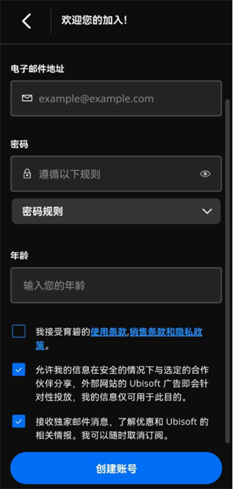 uplay