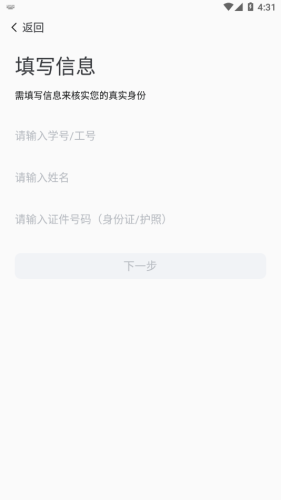 我i商师