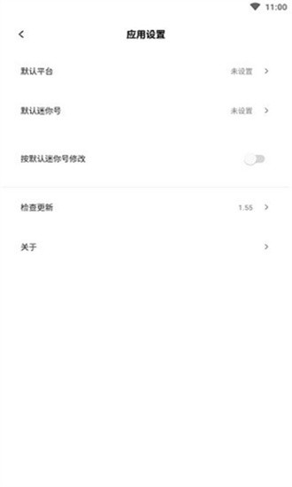 迷你兔正版