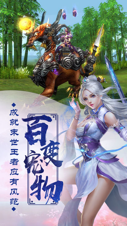 圣墟之长生界