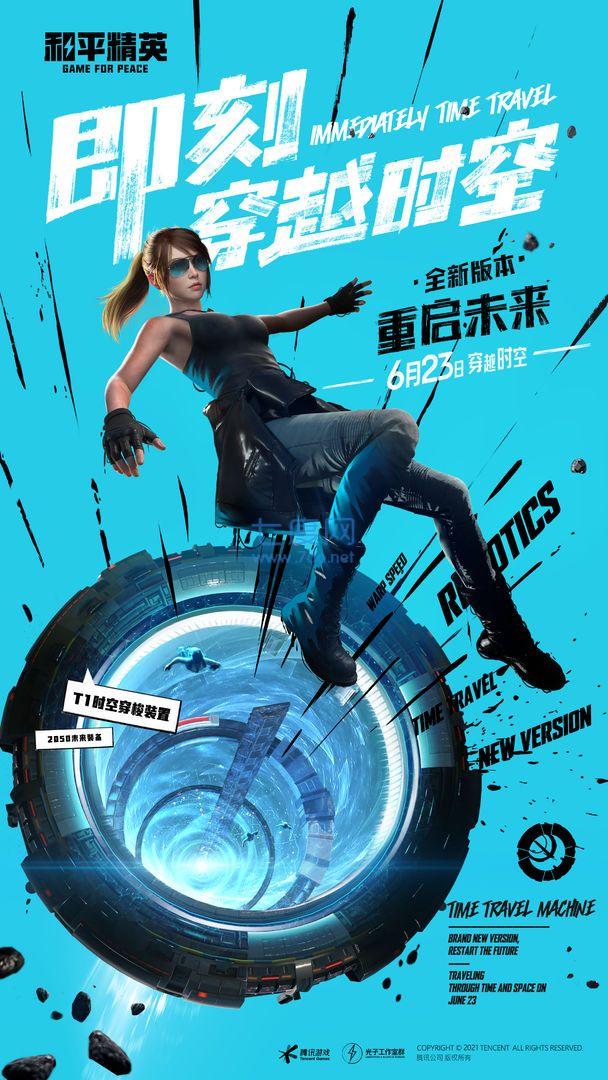 x美化软件2.2版