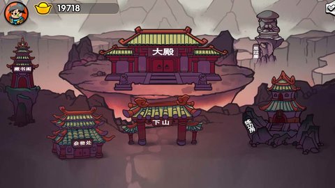 江湖立志传安卓版
