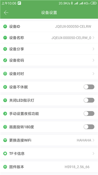 cam摄像头app